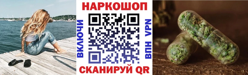 Купить закладку ГАШ  Каннабис  Амфетамин  Меф мяу мяу  КОКАИН  Заозёрный