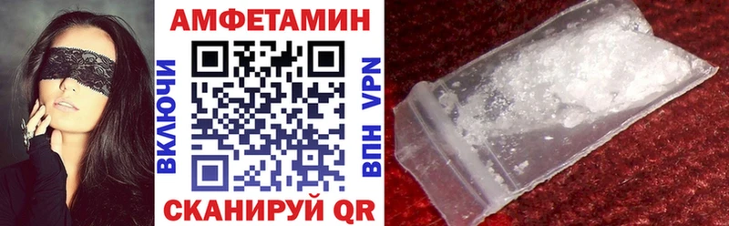 АМФЕТАМИН 97% Купить Заозёрный