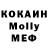 MDMA Molly ValeryT