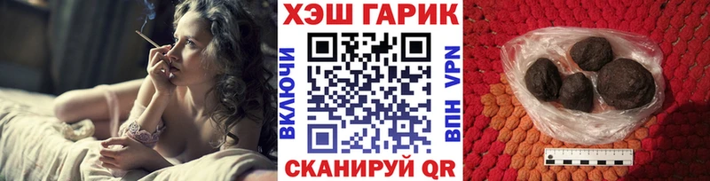 Купить закладки  Заозёрный  ГАШ убойный 