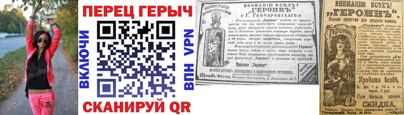 ГЕРОИН гречка  Купить закладки  Заозёрный 