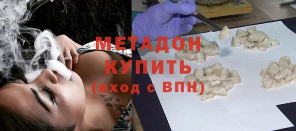 мяу мяу мука Арсеньев
