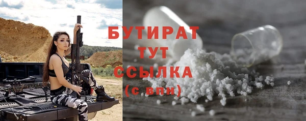 MESCALINE Армянск