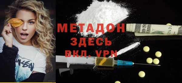 MESCALINE Армянск