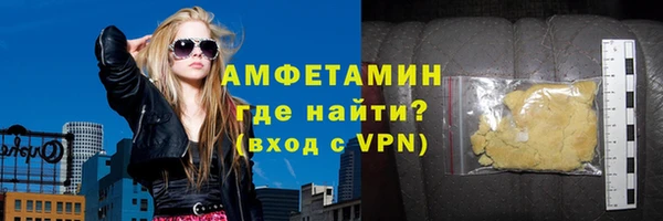 MESCALINE Армянск