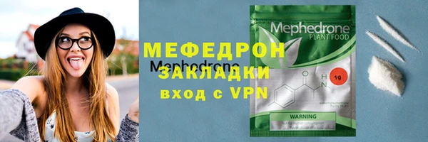MESCALINE Армянск