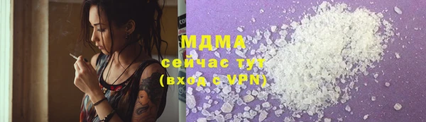 MESCALINE Армянск