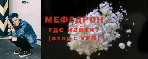 мяу мяу мука Арсеньев