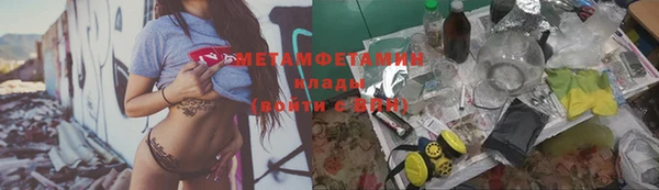 MESCALINE Армянск