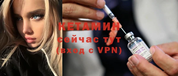 мяу мяу мука Арсеньев
