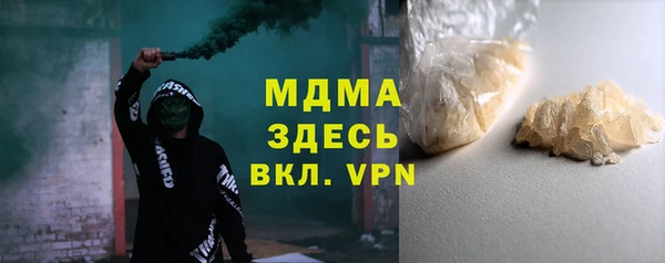 мяу мяу мука Арсеньев