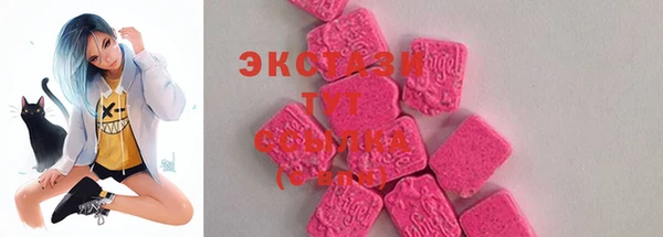 мяу мяу мука Арсеньев