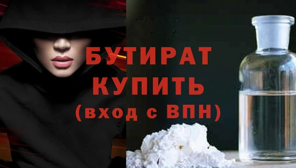 СК Аркадак