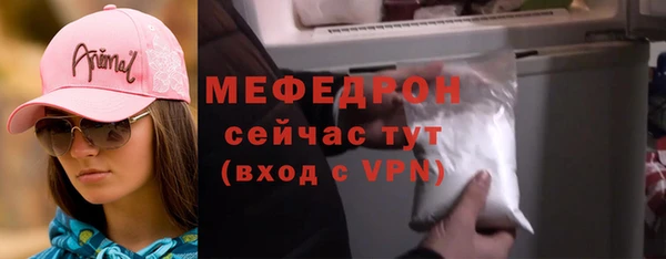 мяу мяу мука Арсеньев