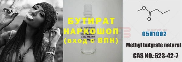 мяу мяу мука Арсеньев