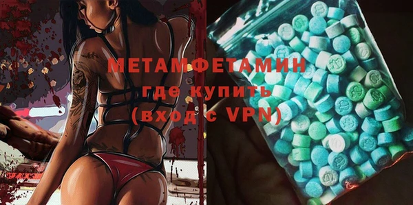 MESCALINE Армянск