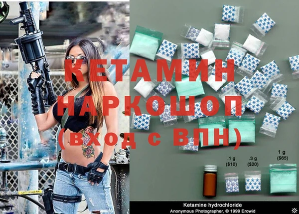 MESCALINE Армянск