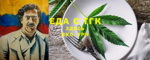 MESCALINE Армянск