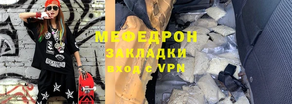 MESCALINE Армянск