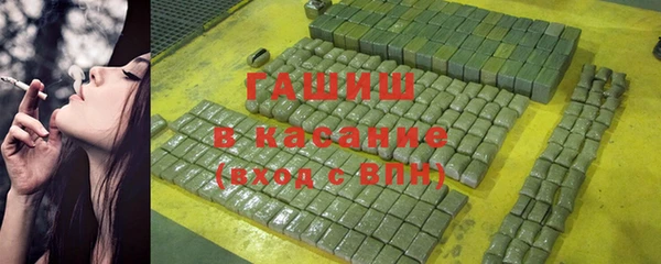 MESCALINE Армянск
