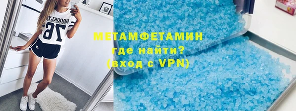 мяу мяу мука Арсеньев