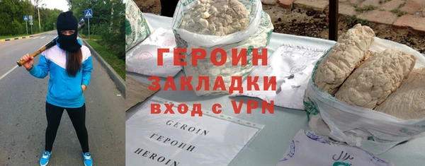 мяу мяу мука Арсеньев