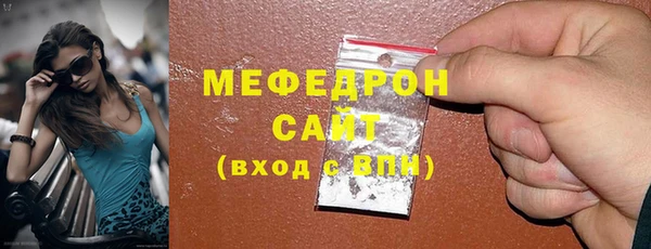 мяу мяу мука Арсеньев
