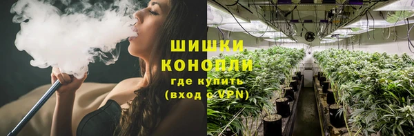 MESCALINE Армянск
