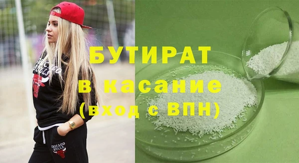 СК Аркадак