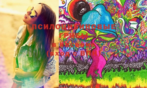 MESCALINE Армянск
