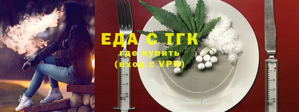 мяу мяу мука Арсеньев