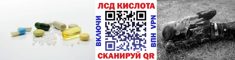 Лсд 25 экстази ecstasy  Купить  Заозёрный 