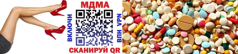 MDMA crystal  Купить где  Заозёрный 