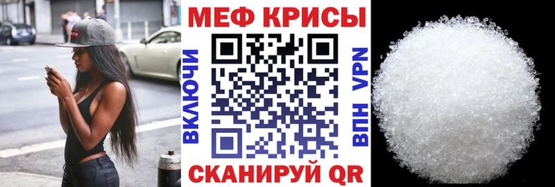 Мефедрон VHQ Купить Заозёрный