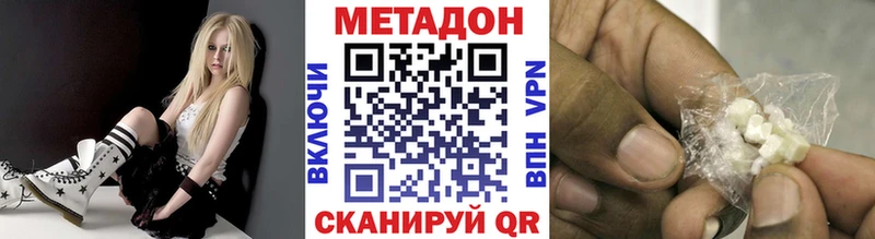 Купить закладки  Заозёрный  МЕТАДОН кристалл 