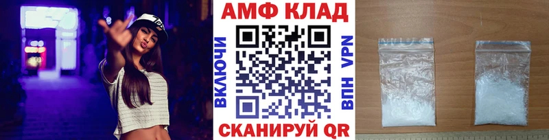 Первитин Methamphetamine  Купить закладки  Заозёрный 