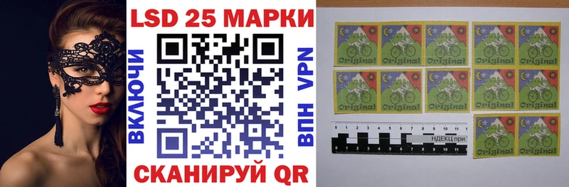 Купить закладки  Заозёрный  Марки 25I-NBOMe 1,5мг 