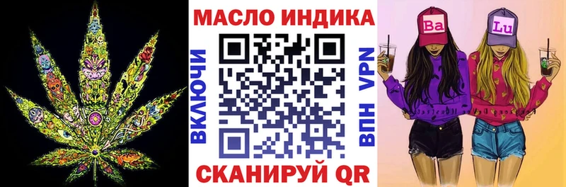 Купить закладки  Заозёрный  ТГК жижа 