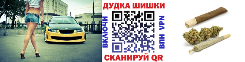 Купить  Заозёрный  Шишки марихуана конопля 